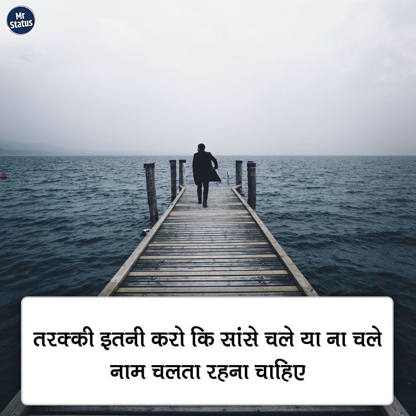 Download free status image